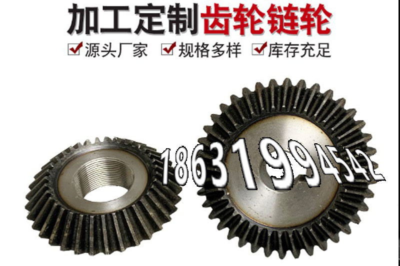 传动齿轮结实耐用